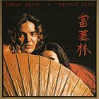 トミー・ボーリン / 當墓林（魔性の目）（Blu-specCD2） [CD]