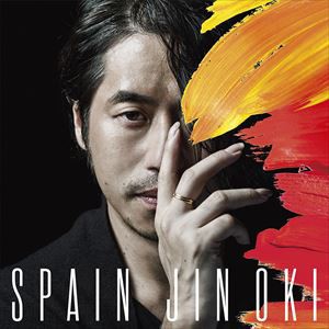 沖仁 / Spain（Blu-specCD2） [CD]