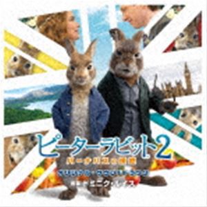 ドミニク・ルイス（音楽） / ピーターラビット2 バーナバスの誘惑 オリジナル・サウンドトラック（Blu-specCD2） [CD]