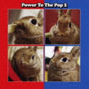 Power To The Pop 2（Blu-specCD2） [CD]