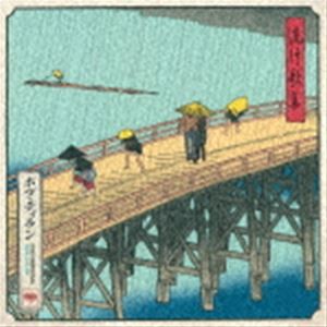 ボブ・ディラン / 流行歌集（来日記念盤／Blu-specCD2） [CD]