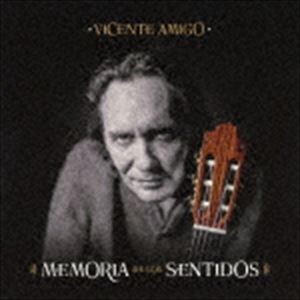ヴィセンテ・アミーゴ / メモリア・デ・ロス・センティドス [CD]