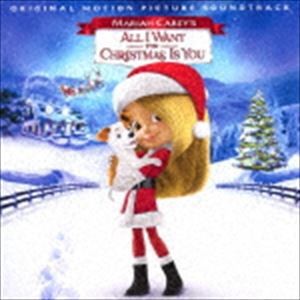 マライア・キャリー クリスマスにほしいもの（オリジナル・サウンドトラック） [CD]