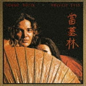 トミー・ボーリン / 當墓林（魔性の目）（期間生産限定盤） [CD]