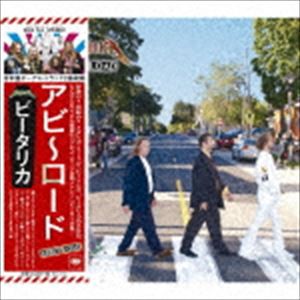 ビータリカ / アビ〜ロード [CD]