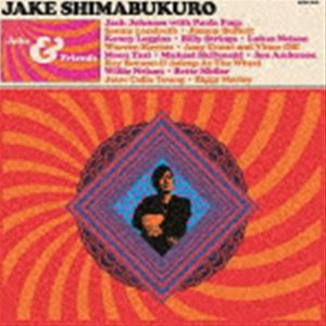 ジェイク・シマブクロ / ジェイク＆フレンズ [CD]