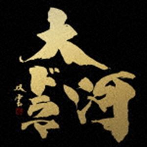 最新版 NHK大河ドラマ テーマ音楽全集 1963 - 2017（Blu-specCD2） [CD]