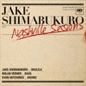 ジェイク・シマブクロ / ナッシュビル・セッションズ [CD]