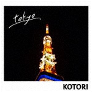 KOTORI / tokyo [CD]