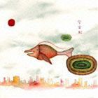 THE 9 MILES〜GORITAP〜 / 宇宙船 [CD]