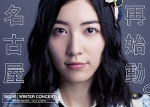 SKE48冬コン2015 名古屋再始動。〜珠理奈が帰って来た〜 [DVD]