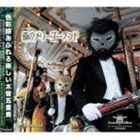 ズーラシアンウッドウインズ / 森のメリーゴーランド（CD＋DVD） [CD]