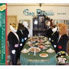 ズーラシアンブラス / ギャグブラス（CD＋DVD） [CD]