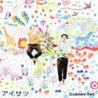 DinnerSet / アイサツ [CD]