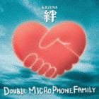 DOUBLE MICROPHONE FAMILY / 絆 [CD]