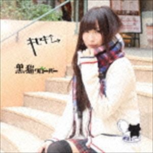 REI / キセキ↑→／黒猫クローバー [CD]