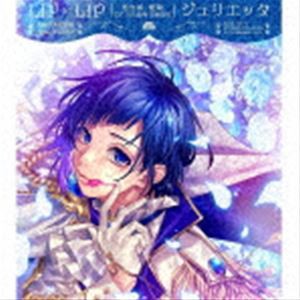 LIP×LIP（勇次郎・愛蔵／CV：内山昂輝・島崎信長） / ジュリエッタ（初回生産限定盤／Type YUJIRO／CD＋DVD） [CD]