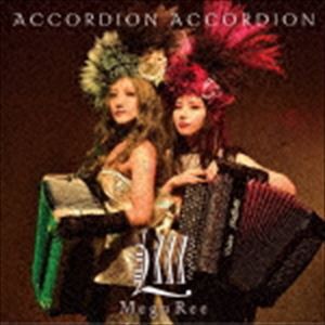 巡〜MeguRee〜 / ACCORDION ACCORDION [CD]