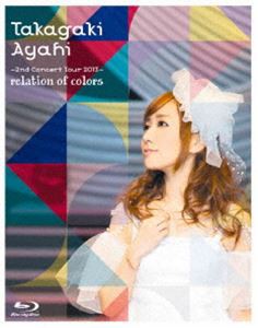 高垣彩陽 2ndコンサートツアー2013 〜relation of colors〜 [Blu-ray]