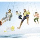 ゆずグレン / two友（通常盤） [CD]