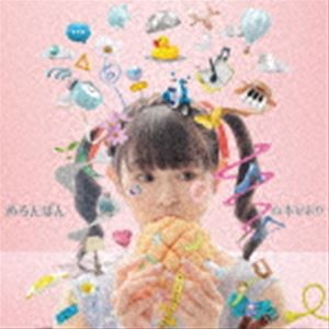 山本かおり / めろんぱん [CD]