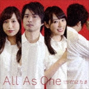 ワケありバンド!かにたま / All As One（白盤） [CD]