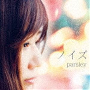 parsley / ノイズ [CD]