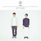 KONCOS / ピアノフォルテ [CD]