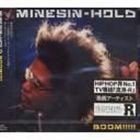 MINE神-HOLD / BOOM!!!!! [CD]