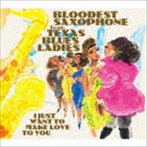 BLOODEST SAXOPHONE feat.Texas Blues Ladies / I JUST WANT TO MAKE LOVE TO YOU [CD]