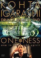 ONE＊NESS one in body and spirit [DVD]