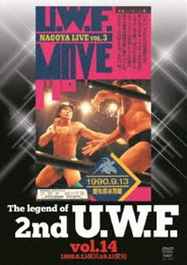 The Legend of 2nd U.W.F. vol.14 1990.8.13横浜＆9.13名古屋 [DVD]