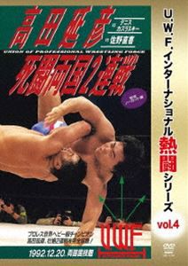 新日本プロレスの通販｜au PAY マーケット｜6ページ目