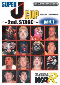 SUPER J-CUP 〜2nd.STAGE〜 PART.1 [DVD]