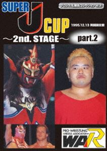 SUPER J CUP 〜2nd.STAGE〜 part.2 [DVD]