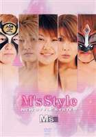 M’s Style NEW STYLE SYSTEM [DVD]