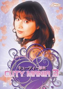 キューティー鈴木 CUTY MANIA 3 [DVD]