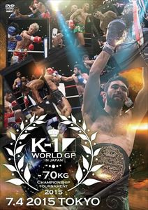 K-1 WORLD GP 2015 〜-70kg初代王座決定トーナメント〜 2015.7.4 東京・代々木体育館 [DVD]