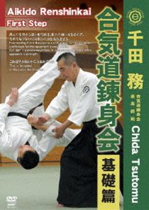 合気道の通販｜au PAY マーケット｜4ページ目