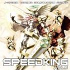 SPEEDKING Vol.5 [CD]