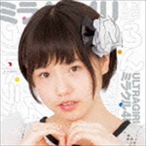 ウルトラガール / ミラクル4U（ろん盤） [CD]