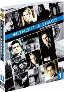 WITHOUT A TRACE／FBI 失踪者を追え!〈サード〉セット1 [DVD]