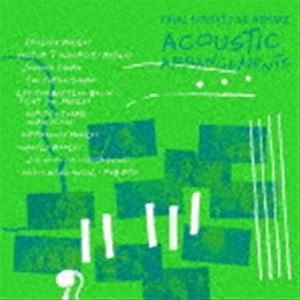 (ゲーム・ミュージック) FINAL FANTASY VII REMAKE ACOUSTIC ARRANGEMENTS [CD]