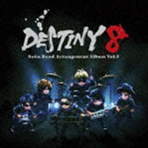 (ゲーム・ミュージック) DESTINY 8 - SaGa Band Arrangement Album Vol.2 [CD]