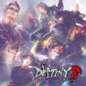 (ゲーム・ミュージック) DESTINY 8 - SaGa Band Arrangement Album Vol.3 [CD]