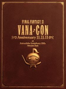 FINAL FANTASY XI ヴァナ コン Anniversary 11.11.11／オーケストラコンサートDVD [DVD]