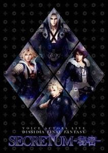 VOICE ACTORS LIVE DISSIDIA FINAL FANTASY SECRETUM -秘密- [DVD]