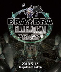 BRA★BRA FINAL FANTASY VII BRASS de BRAVO with Siena Wind Orchestra [Blu-ray]