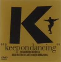 KEEP ON DANCING [DVD]