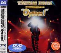 TOSHINOBU KUBOTA CONCERT TOUR ’96”Oyeees!” [DVD]